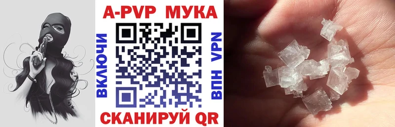 Где купить наркоту Галич Марихуана  АМФ  МЕФ  A PVP 