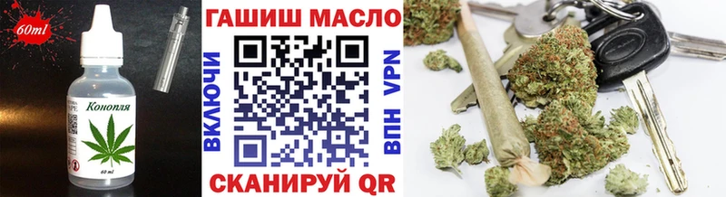 Canna-Cookies конопля  Галич 