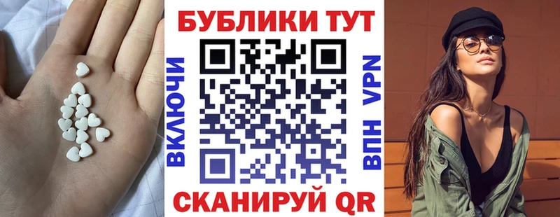 цены наркотик гидра ТОР Ecstasy VHQ Галич