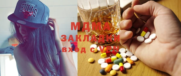соль курить ск Володарск