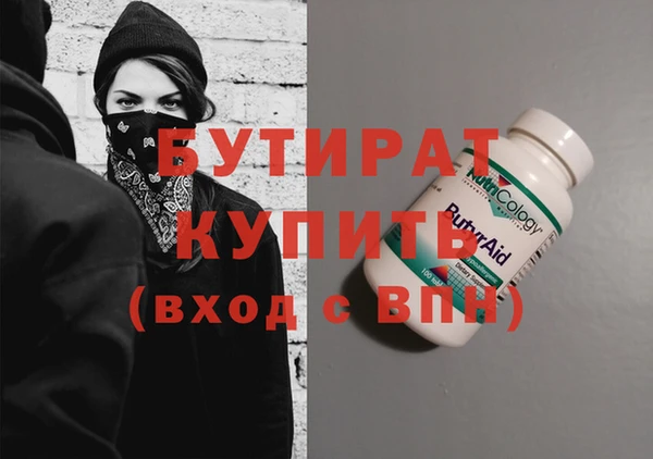 крисы Михайловск