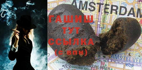 винт Гусь-Хрустальный
