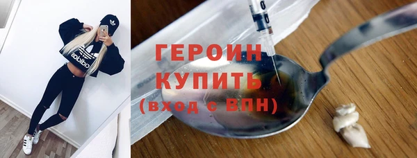кокаин премиум Михайловка