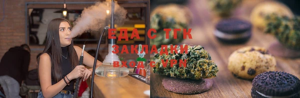 крисы Михайловск