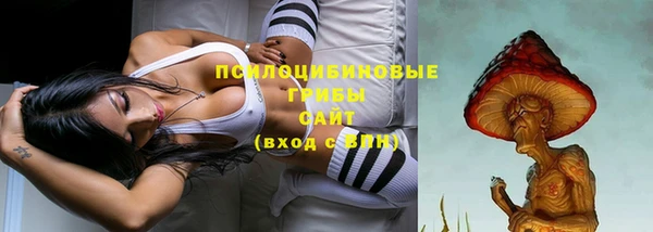 кокаин премиум Михайловка
