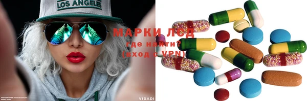 МДМА Волоколамск