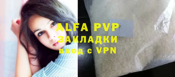 кокаин премиум Михайловка