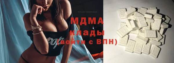 МДМА Волоколамск