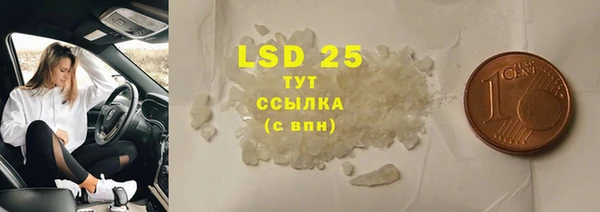 кокаин премиум Михайловка