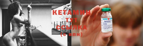 кокаин премиум Михайловка