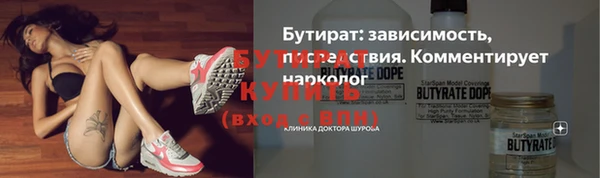 марихуана Медногорск