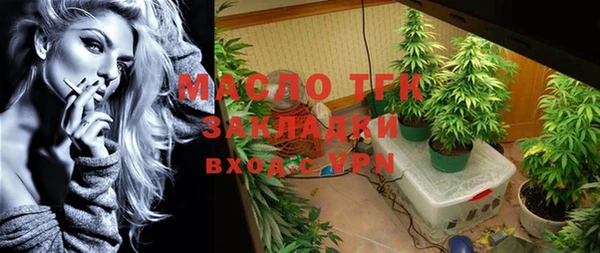 кокаин премиум Михайловка