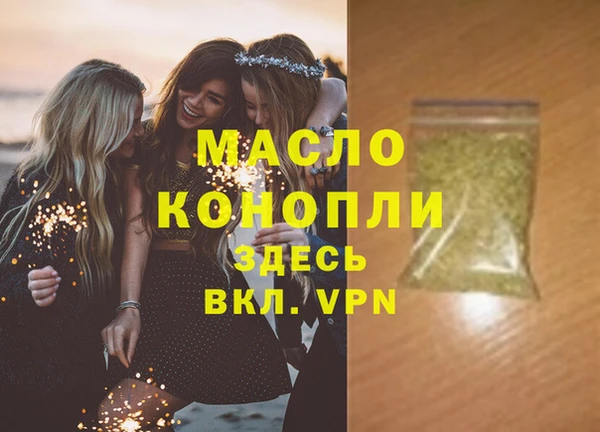 Альфа ПВП Гусев
