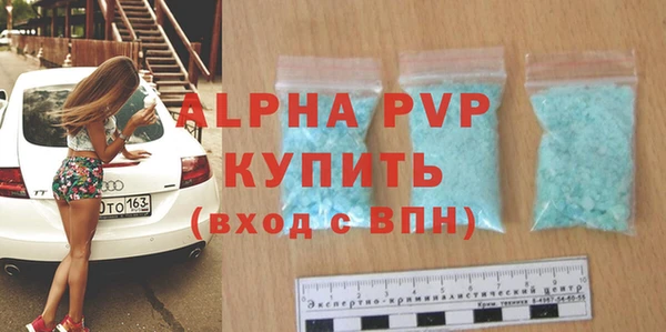 кокаин премиум Михайловка