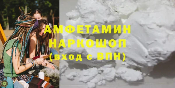 кокаин премиум Михайловка