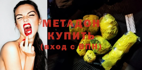 сатива Гусиноозёрск